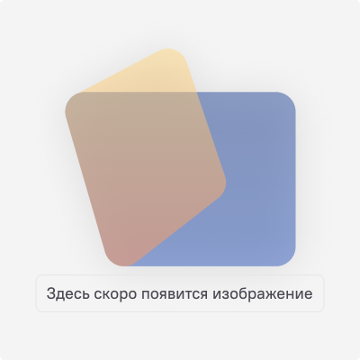 Производство металлопроката